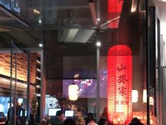-山葵家居酒屋(天目里店)