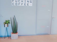 -dotcom coffee古点咖啡(致真大厦店)