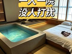 -九号温泉生活馆