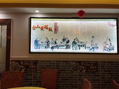 大堂-阿四台山黄鳝饭(东门店)