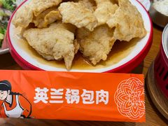 -英兰朝族饭店(河南桥头店)