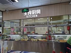 -和平门菜市场