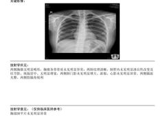 -美年大健康体检中心(浦东美张分院)