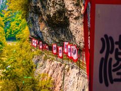 -光雾山旅游景区