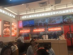 -见味花甲(福田coco park店)