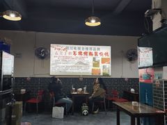 -舌尖上的石棉何雨露烧烤