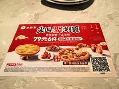 -必胜客(远大路店)