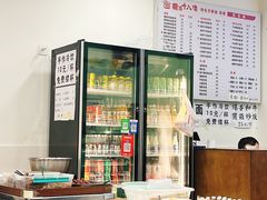 -兰溪十八浇(天一店)
