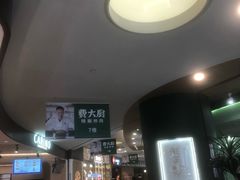 -上海来福士广场