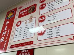 -阿秋牛排(湖心街店)