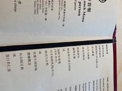 -三号黄浦会Canton Table