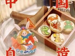 -北京稻香村(零号店)