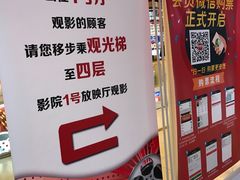 -新影联·华谊兄弟影院(望京店)