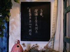 -荏苒