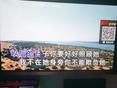 -海天之恋KTV(南湖店)