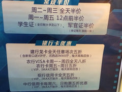 iphone_upload_pic-万达影城(新街口印象汇CINITY店)
