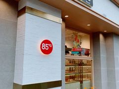 -85度C(上海广元店)