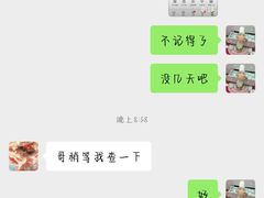 -7天酒店(沈阳故宫中街步行街店)
