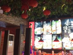 -人民公社大食堂(张家湾店)