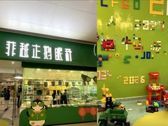 -菲越企鹅眼科(龙湖天街店)