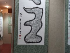 -中国伊斯兰教经学院