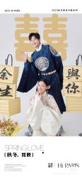 -巴黎婚纱摄影(瑞安旗舰店)