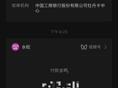 -永旺梦乐城(武汉金桥店)
