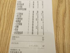 -八婆婆烧仙草(曾厝垵店)