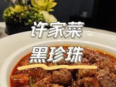 -许家菜(望江店)