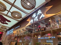-老爷子原味蒸饺(总店)