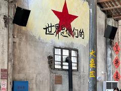-東茅街茶馆