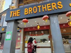 门面-桥香园云南过桥米线(金马碧鸡店)