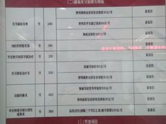 -北京大学口腔医院(魏公村总院)