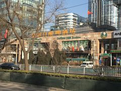 -皇冠自酿啤酒坊(中国红街5号楼店)