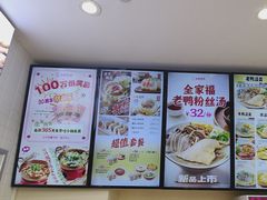 -小杨生煎(龙阳广场店)