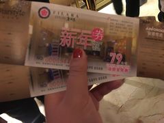 -菲拉拉漫温泉(东环路店)