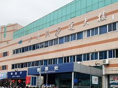 -半升洞码头