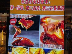 -台山侨雅海鲜粥底火锅(台山侨雅花苑店)