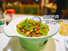 大鸽饭辣椒炒肉-大鸽饭(马王堆店)