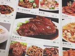 -京天红酒家(虎坊路店)