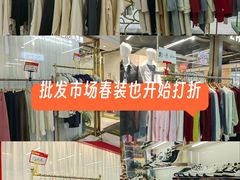 -浙江华贸鞋业服饰城