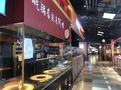 -阿甘锅盔(合生汇购物中心店)