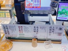-泸溪河桃酥(秦淮新街口店)
