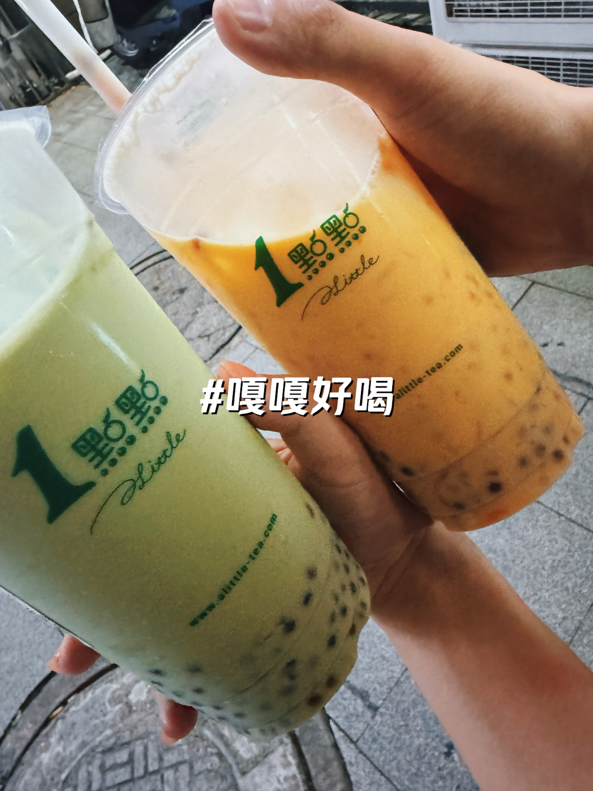 一点点奶茶小料图图片