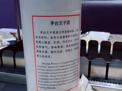 -丰茂烤串(六里桥店)