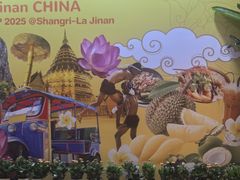 -济南香格里拉·咖啡泉自助餐厅