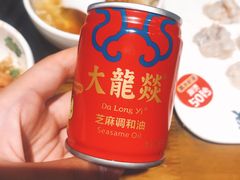 -大龙燚火锅(春熙店)
