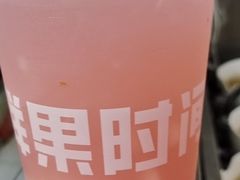 -鲜果时间·果蔬茶(欧亚商都超市店)