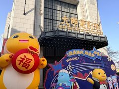 -阳澄湖半岛旅游度假区
