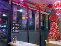 -鲁达面馆本帮风味(共康东路店)